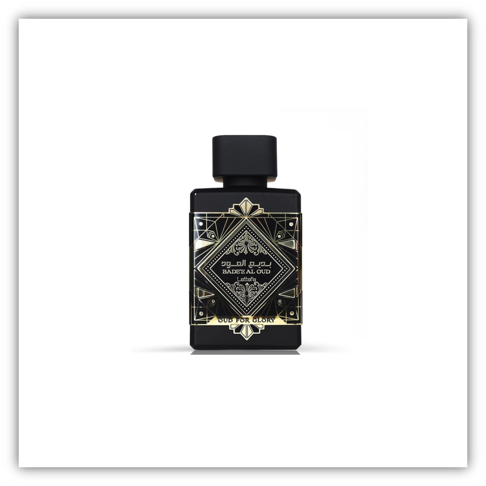 Bade'e Al Oud Oud for Glory