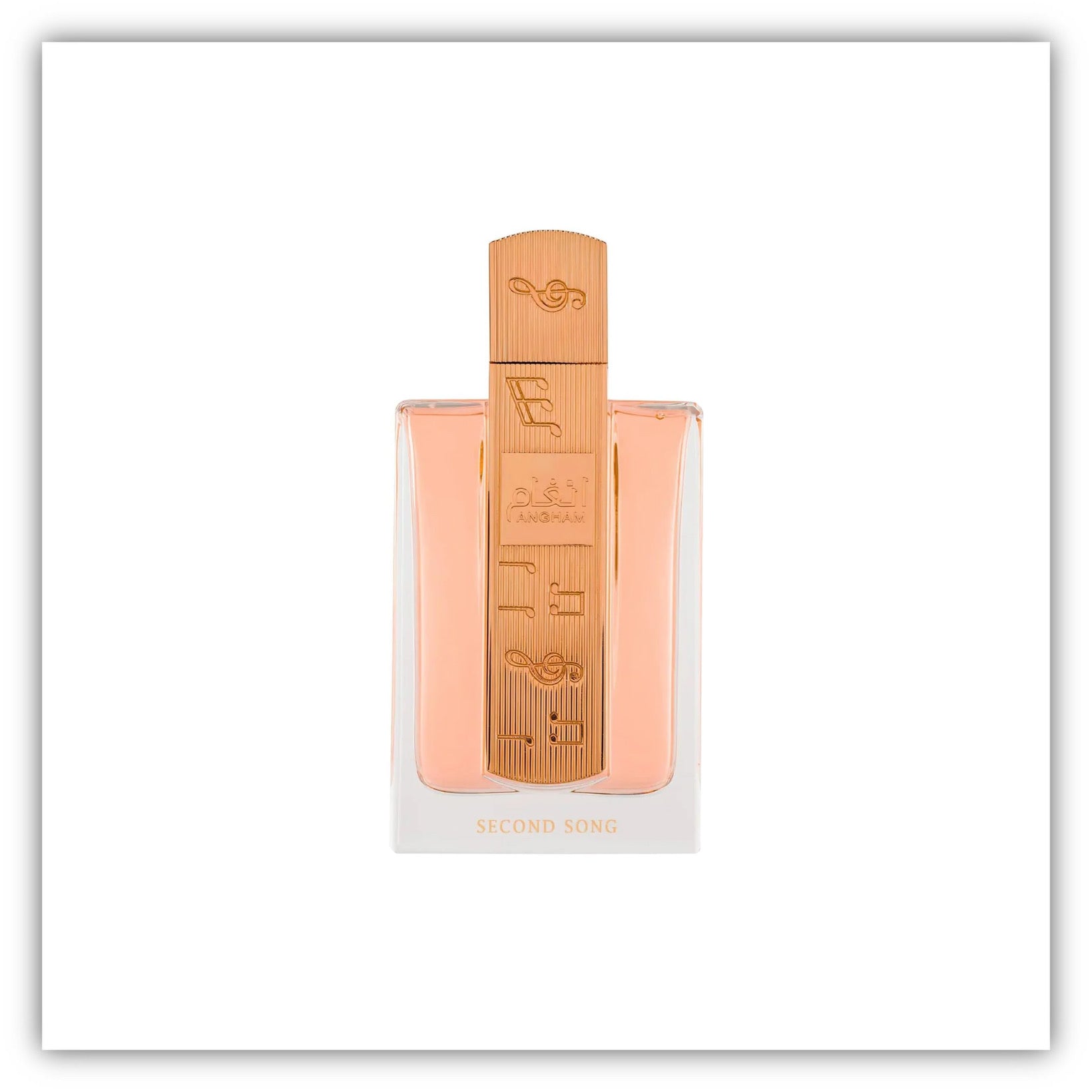 Angham second song - Lataffa