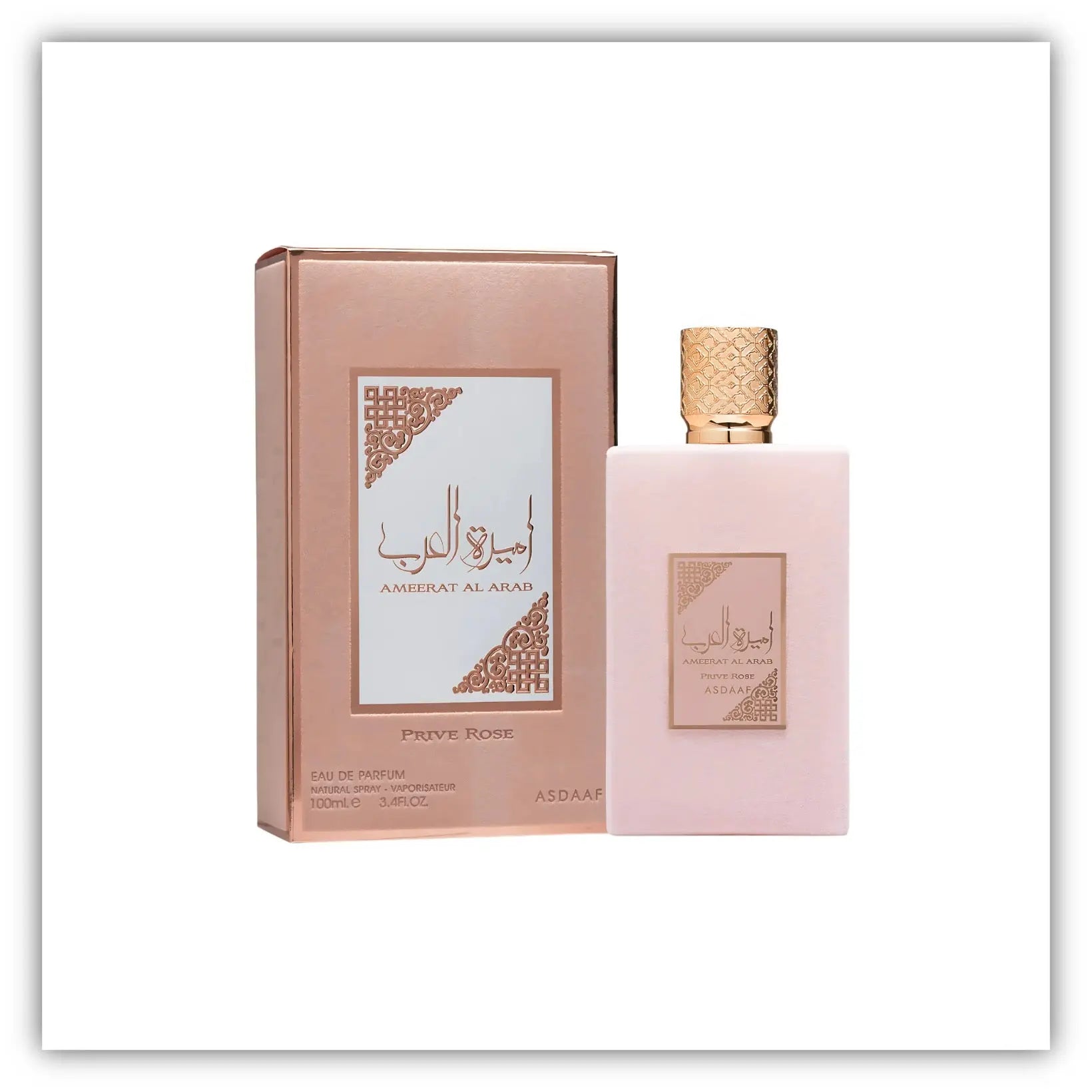 Ameerat Al Arab Prive Rose Qamariya Perfume